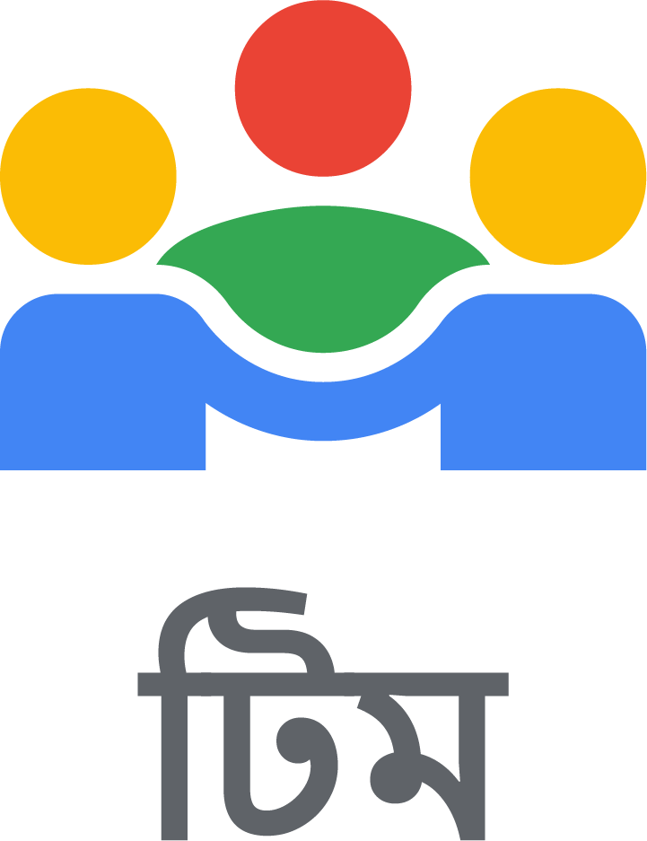 টিম ফান্ডিং